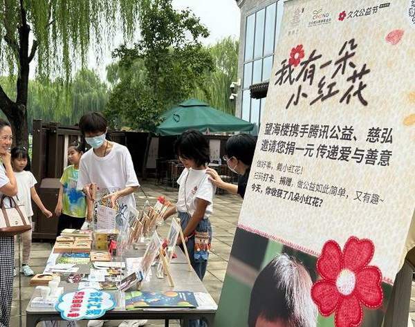 文章详情图片