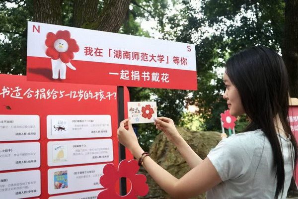 文章详情图片
