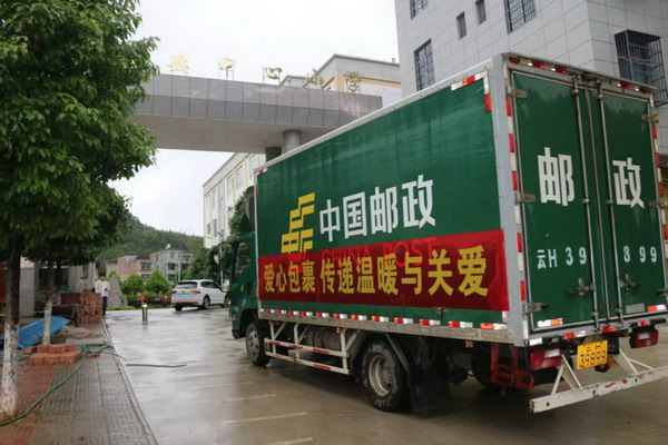 文章详情图片