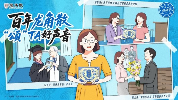 文章详情图片