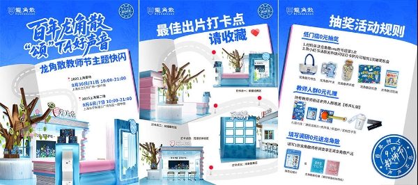 文章详情图片