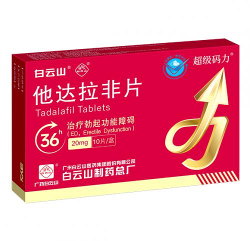 文章详情图片