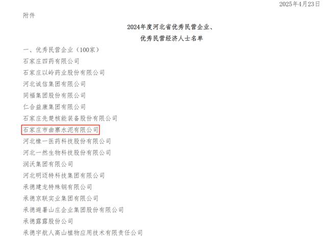 文章详情图片
