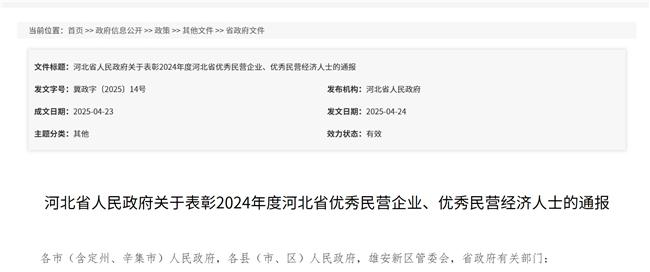 文章详情图片