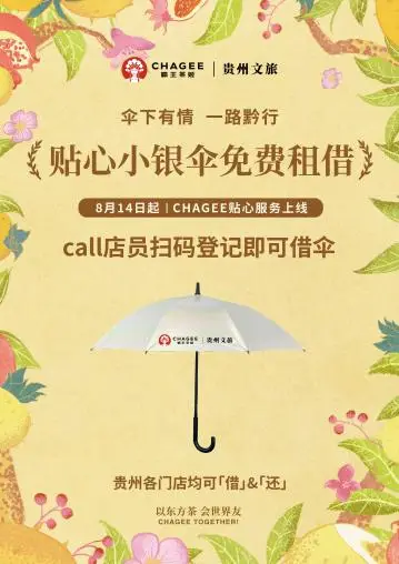 文章详情图片