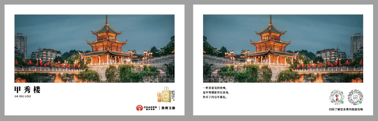 文章详情图片