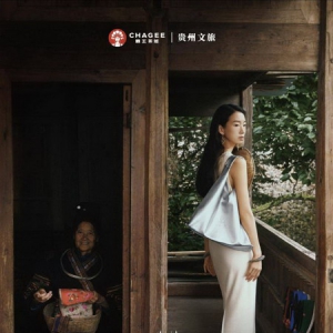贵州文旅携手霸王茶姬，解锁多彩暑期新体验