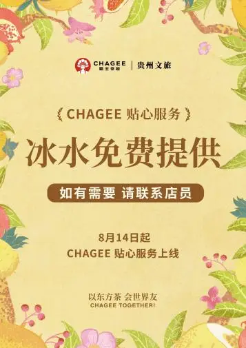 文章详情图片