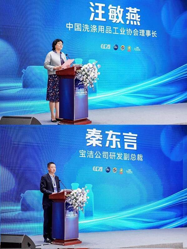 图2:中国洗涤用品工业协会理事长汪敏燕,图3:宝洁公司研发副总裁秦东言 图2:中国洗涤用品工业协会理事长汪敏燕,图3:宝洁公司研发副总裁秦东言