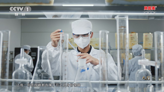 文章详情图片