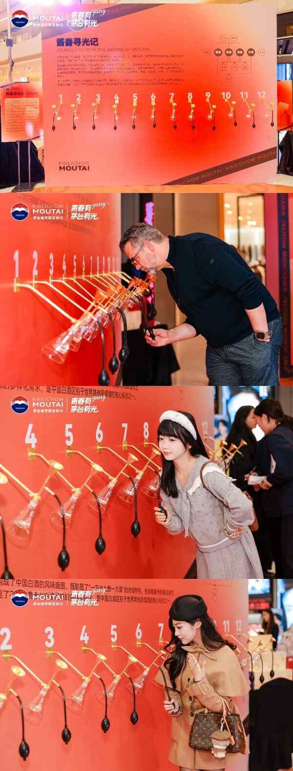 酱香寻光记 酱香寻光记