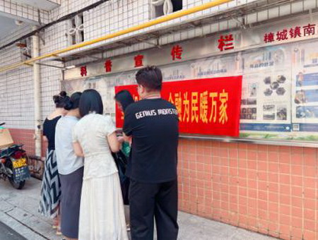 文章详情图片