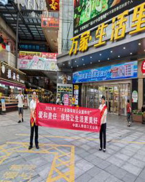 文章详情图片