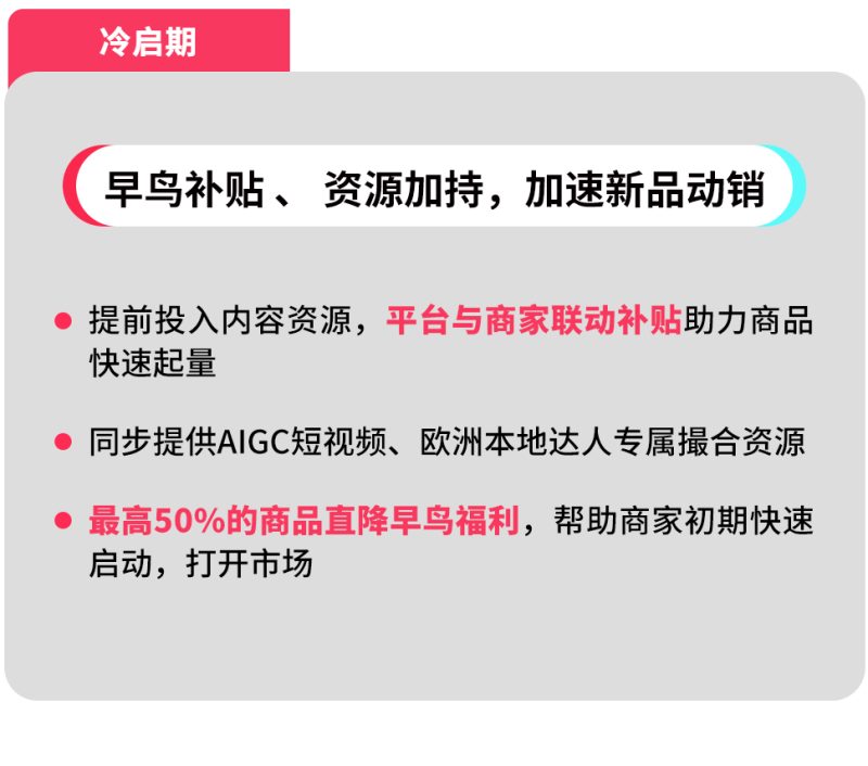 文章详情图片