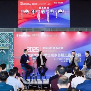 DeepSeek崛起重塑全球AI格局，技术发展成核心机遇