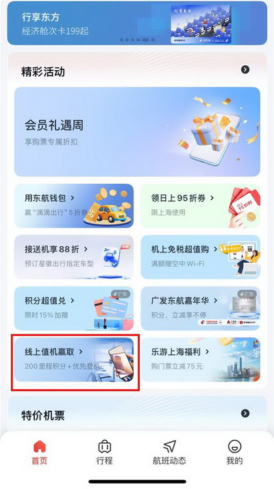 文章详情图片