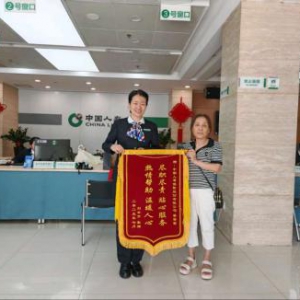 守护幸福晚年：保单找回温暖人心