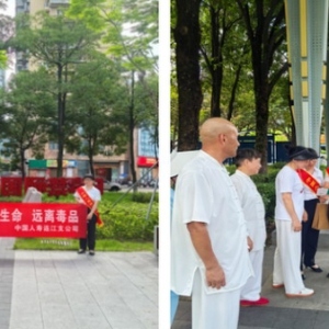 连江支公司开展禁毒反洗钱宣传活动 强化公众防范意识