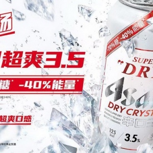 低糖新宠：清爽口感啤酒再升级，健康畅饮更随性