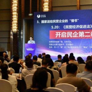 民营企业转型升级：共享平台助力破解代际传承困局