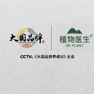 高山植物护肤理念融合科技自然之美