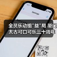 全员乐动组 全员乐动组