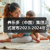 企业社会责任实践：可持续发展战略与环境社会管治