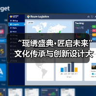 “瑶绣盛典·匠启未来”文化传承与创新设计大赛报名征集公告(图4) “瑶绣盛典·匠启未来”文化传承与创新设计大赛报名征集公告(图4)