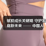 科学育儿新路径：保险服务助力家庭教育