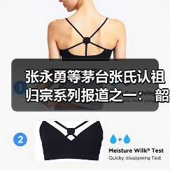 张永勇等茅台张氏认祖归宗系列报道之一: 韶山开展缅怀革命先辈主题教育活动(图4) 张永勇等茅台张氏认祖归宗系列报道之一: 韶山开展缅怀革命先辈主题教育活动(图4)
