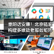 社区助老新模式，重阳节系列活动提升老年生活品质
