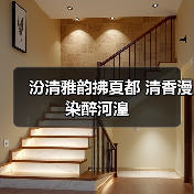 汾清雅韵拂夏都 清香漫染醉河湟(图4) 汾清雅韵拂夏都 清香漫染醉河湟(图4)