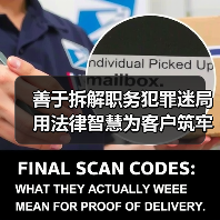 陈楠律师：职务犯罪辩护中的责任与法律公正