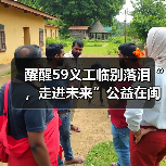 大学生公益培训：探索生命理想，为未来职场赋能