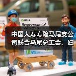 两岸青年婚恋交流创新模式助力
