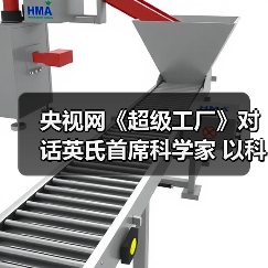 央视网《超级工厂》对话英氏首席科学家 以科学健康喂养为指南 做好中国婴幼儿辅食（图4）