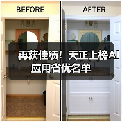 AI赋能电气产业革新 天正引领智能转型新方向