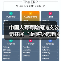社区反诈宣传：四类高发骗局识别与防范技巧