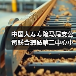 中国人寿寿险马尾支公司联合琅岐第二中心小学开展“青春期、我爱你”主题的健康讲座活动(图2) 中国人寿寿险马尾支公司联合琅岐第二中心小学开展“青春期、我爱你”主题的健康讲座活动(图2)