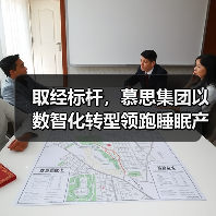 取经标杆，慕思集团以数智化转型领跑睡眠产业新纪元（图2）