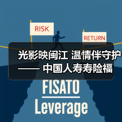 光影映闽江 温情伴守护 —— 中国人寿寿险福州分公司第一营销服务部闽江夜游客户服务活动圆满落幕(图2) 光影映闽江 温情伴守护 —— 中国人寿寿险福州分公司第一营销服务部闽江夜游客户服务活动圆满落幕(图2)