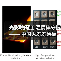 光影映闽江 温情伴守护 —— 中国人寿寿险福州分公司第一营销服务部闽江夜游客户服务活动圆满落幕(图4) 光影映闽江 温情伴守护 —— 中国人寿寿险福州分公司第一营销服务部闽江夜游客户服务活动圆满落幕(图4)