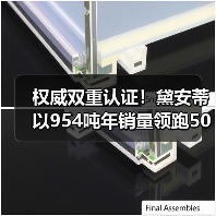 权威双重认证!黛安蒂以954吨年销量领跑50+熟龄肌护肤赛道(图4) 权威双重认证!黛安蒂以954吨年销量领跑50+熟龄肌护肤赛道(图4)