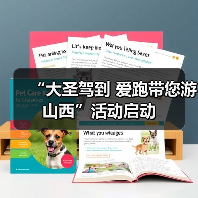 “大圣驾到 爱跑带您游山西”活动启动(图1) “大圣驾到 爱跑带您游山西”活动启动(图1)