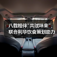 八载相伴 八载相伴