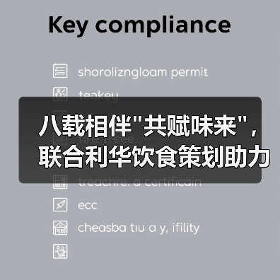 八载相伴 八载相伴