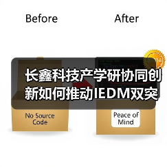 长鑫科技产学研协同创新如何推动IEDM双突破？（图3）