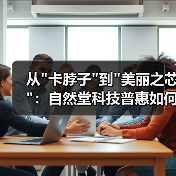 从 从
