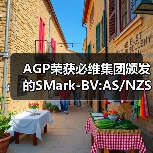 AGP荣获必维集团颁发的SMark-BV:AS/NZS 2208证书,以先进技术护航建筑安全(图4) AGP荣获必维集团颁发的SMark-BV:AS/NZS 2208证书,以先进技术护航建筑安全(图4)