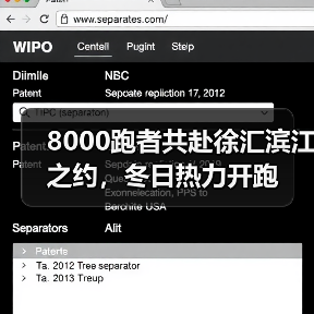 8000跑者共赴徐汇滨江之约,冬日热力开跑(图3) 8000跑者共赴徐汇滨江之约,冬日热力开跑(图3)
